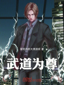 Martial Arts is Respected