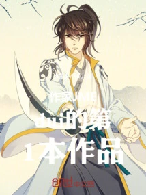 After Time Travel, I Practiced Hard Just to Return to the Future