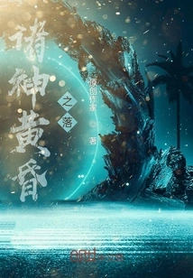 Ragnarok: Cultivation of Immortals from Another World