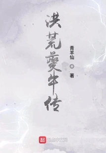 The Legend of Kui Niu in the Wilderness