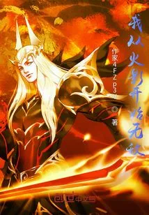 I've Been Invincible Since Naruto