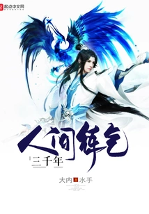 Three Thousand Years of Practicing Qi in the Human World