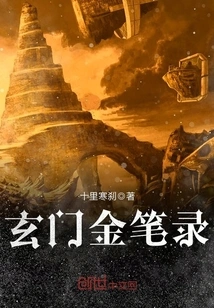 Taoist Golden Records