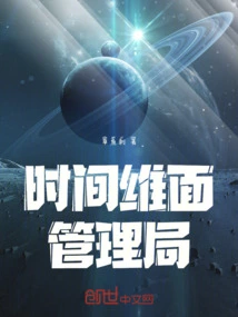 Time Dimension Administration