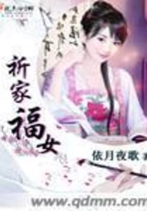 Prayer for Family Blessings