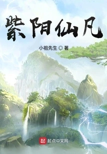 Three Lives and Three Worlds Ziyang Xianfan