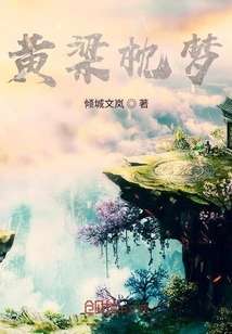 Yellow Beam Pillow Dream