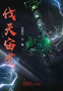 Defeating the Way of Heaven