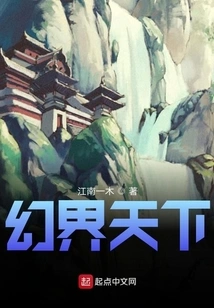 Become a Master and Conquer the World