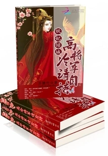 The Crown Princess is so Cute