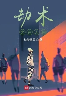 The Art of Calamity is in the World