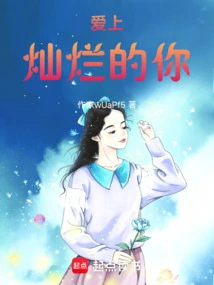 Fall in Love with the Brilliant You