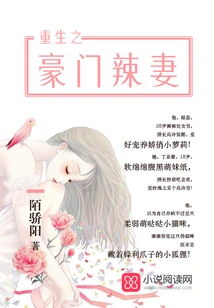 Rebirth of the Rich and Hot Wife