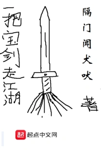 Traveling the World with a Sword