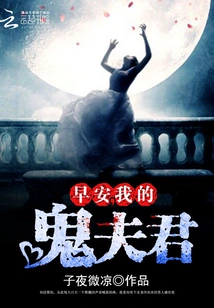 Good Morning My Husband