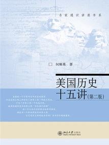 Fifteen Lectures on American History (second Edition)