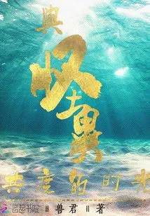 Time Spent with Weirdness