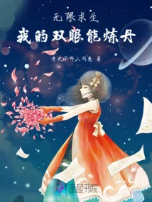 Infinite Survival: My Eyes Can Refine Weapons