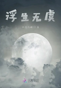 Nothing to Worry About