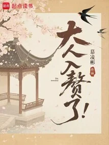 My Lord, I'm Getting Married!