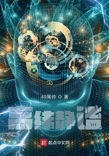 High Latitude and Quiet