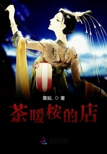 Tea Warm Eucalyptus Shop