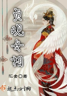 Zhenguan Female Phase