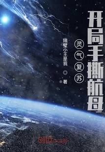 Spiritual Energy Revived, the Aircraft Carrier Was Torn Apart at the Beginning