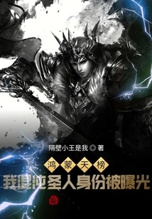 Prehistoric: Invincible at the Start, Dominating Hongmeng Tianban