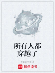 Everyone Has Traveled Through Time