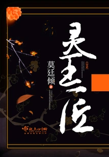 Spirit King Craftsman