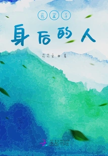 The Person Hidden Behind