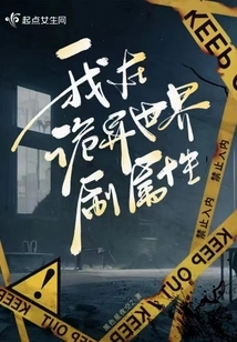 I Am Brushing My Attributes in a Strange World