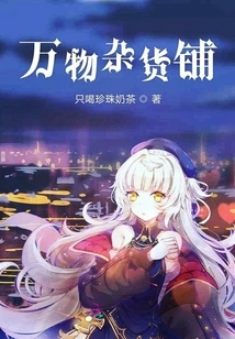 All Things Grocery Store