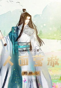 Human Faces Are Shining Brightly