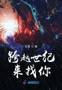 Coming to You Across the Centuries