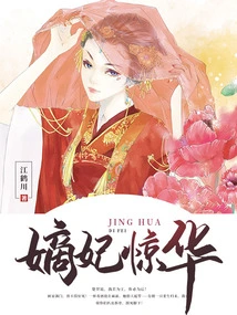 The Evil King's Doting Favor: the Concubine's Impressive Beauty