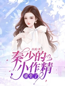 Mr. Qin's Little Creative Spirit is Reborn