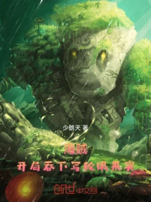 Pirates: Swallow the Sharingan Fruit at the Beginning