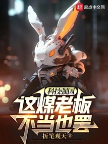 In a Country That is Strong in Science and Technology, This Coal Boss is Not the Right One