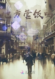 Does the Local Government Take Care of the Food?