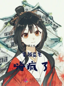 Traveling Through Time and Stealing Pens, I'm so Crazy