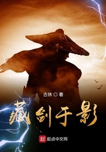 Hiding the Sword in the Shadow