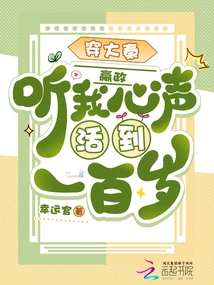 Traveling Through the Qin Dynasty, Ying Zheng Listened to My Heart and Lived to Be a Hundred Years Old