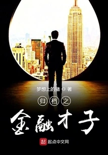 Archived Financial Genius