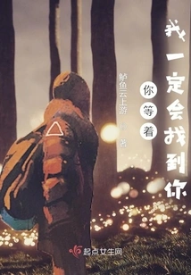 Searching for Strange Records in the Mist