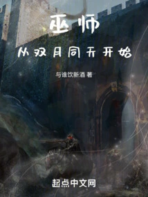 The Witcher: Starting on the Same Day of Double Moons