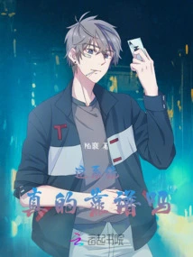 Is This System Really Reliable?