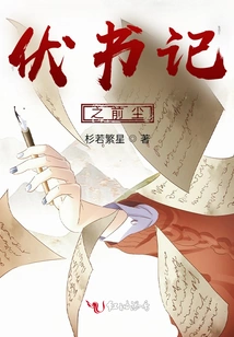 Before the Book Was Banned