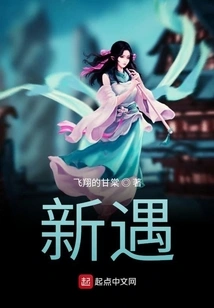 A Journey Through Time